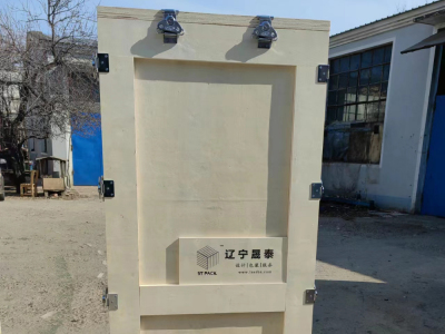 精密仪器设备包装系列