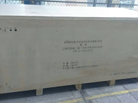 常规传统木箱